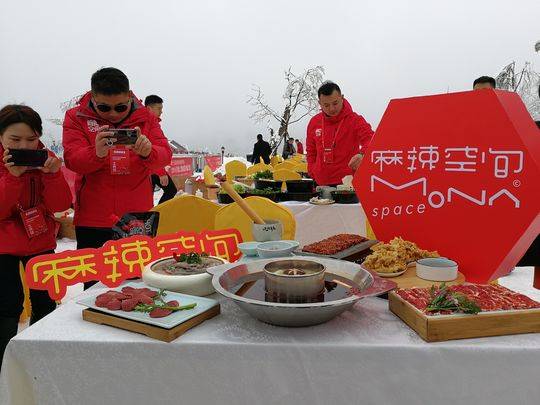 西岭雪山上吃亚星会员平台火锅 感受“冰与火”的热情