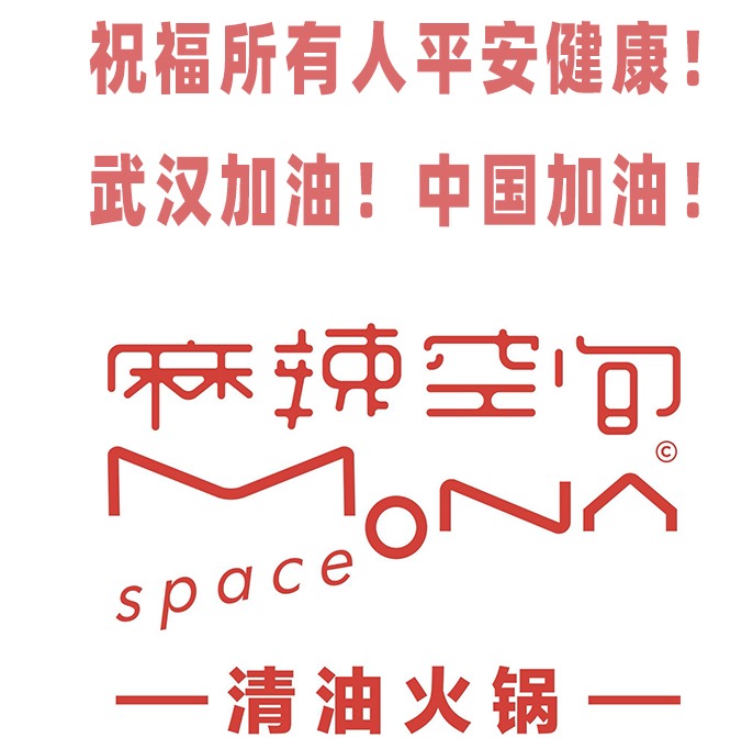 亚星会员平台在行动，为抗击新型冠状病毒助力！